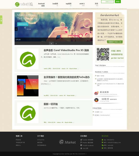 [澳门图库永远领先的正版下载特色]